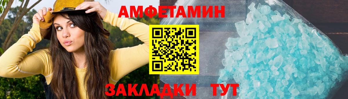 Коркино  АМФ Premium  АМФ  сайты даркнета состав  Вход с VPN 