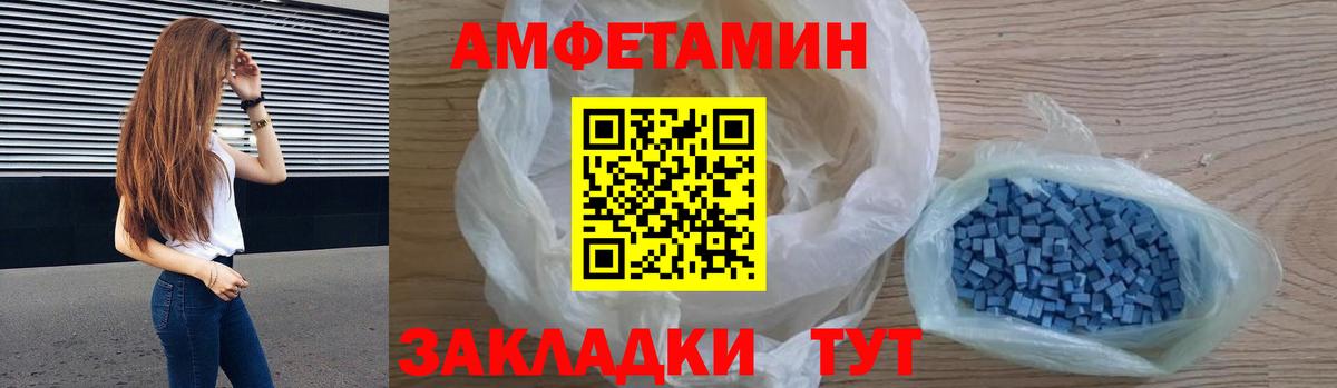 АМФ Premium Коркино