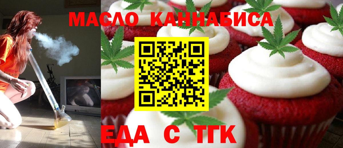 Canna-Cookies конопля  Вход с VPN  Коркино 