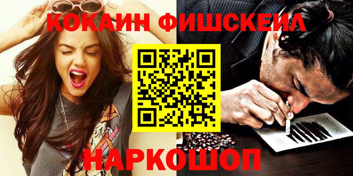 КОКАИН 97% Коркино