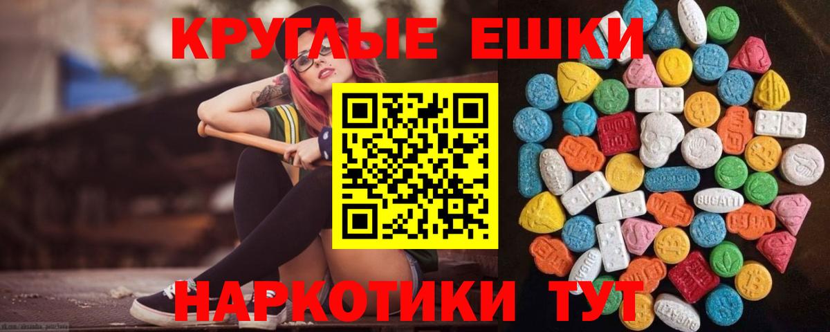 ЭКСТАЗИ  Метамфетамин  ГАШ  Коркино  Конопля  Мефедрон кристаллы  Меф  Вход с VPN  COCAIN  ГАШ  МДМА 