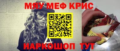 прущие грибы Коммунар
