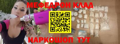 прущие грибы Коммунар