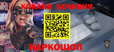 spice Комсомольск-на-Амуре
