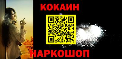 MESCALINE Конаково