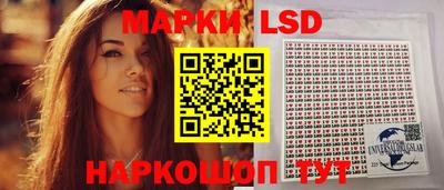 прущие грибы Коммунар