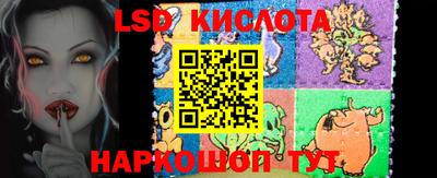 MESCALINE Конаково