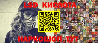 spice Комсомольск-на-Амуре