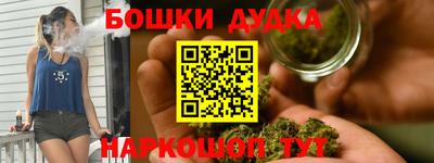 прущие грибы Коммунар