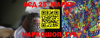 MESCALINE Конаково