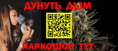MESCALINE Конаково