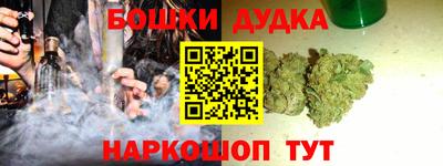 прущие грибы Коммунар
