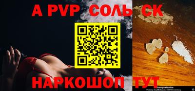 MESCALINE Конаково