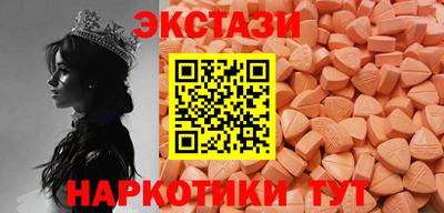 прущие грибы Коммунар