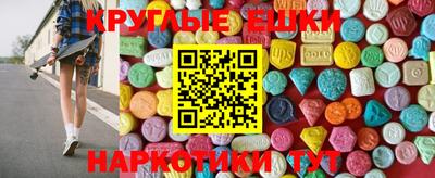 прущие грибы Коммунар