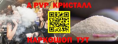 spice Комсомольск-на-Амуре