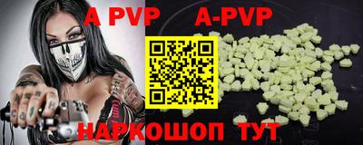 MESCALINE Конаково