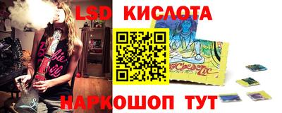 spice Комсомольск-на-Амуре