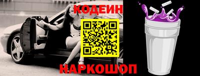 MESCALINE Конаково