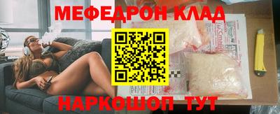 spice Комсомольск-на-Амуре