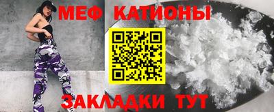 MESCALINE Конаково