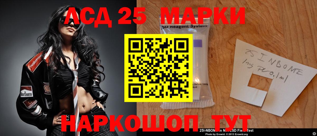 ЛСД экстази ecstasy  Вход с VPN  Лсд 25 экстази ecstasy  Коркино 