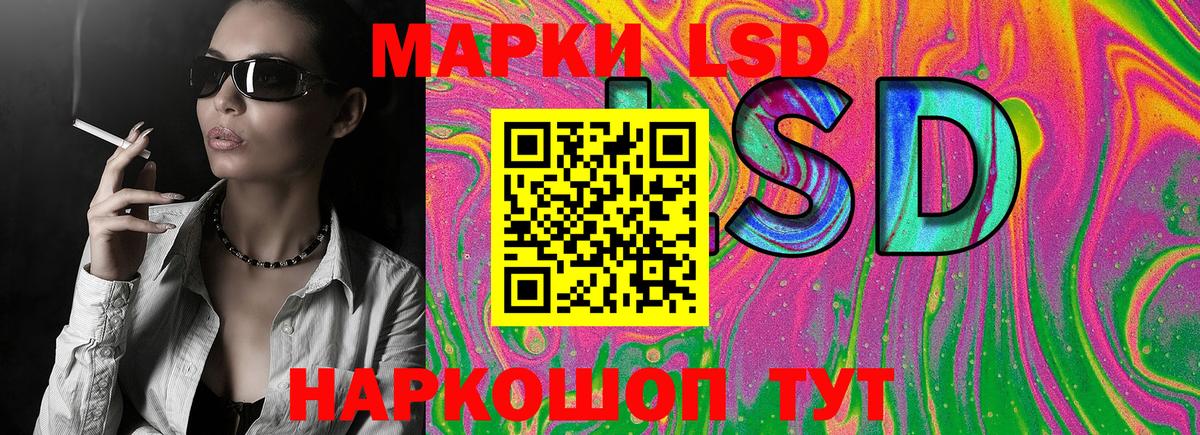 купить наркотик  Вход с VPN  Коркино  Наркотические марки 1,5мг 