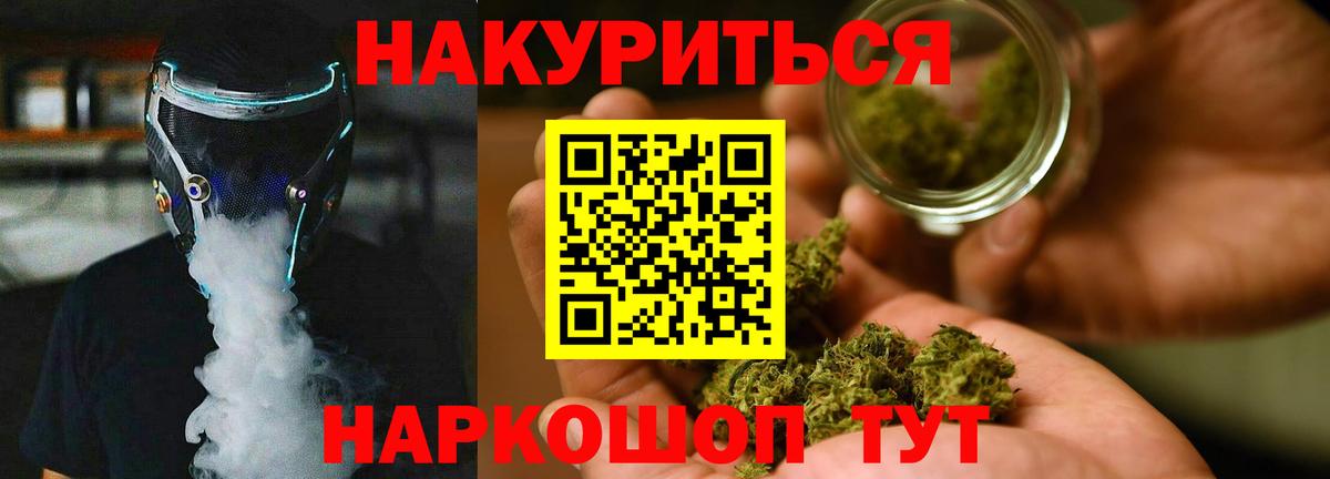 МАРИХУАНА индика Коркино